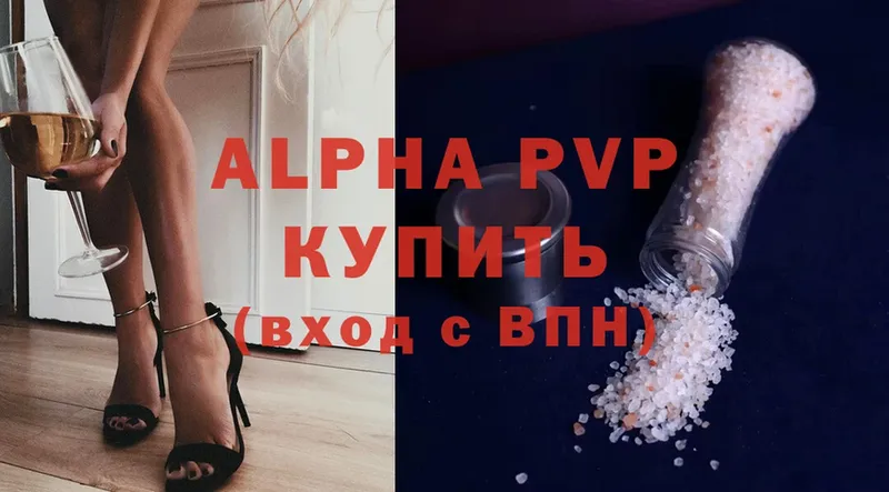 Магазины продажи наркотиков Лысково Каннабис  Меф мяу мяу  Alpha-PVP  Галлюциногенные грибы  COCAIN  ГАШ  Амфетамин 