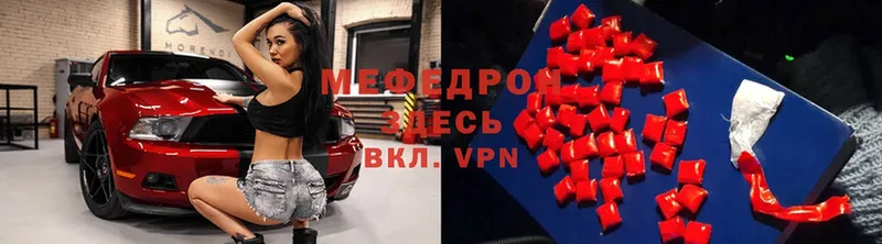 купить  сайты  Лысково  Меф mephedrone 